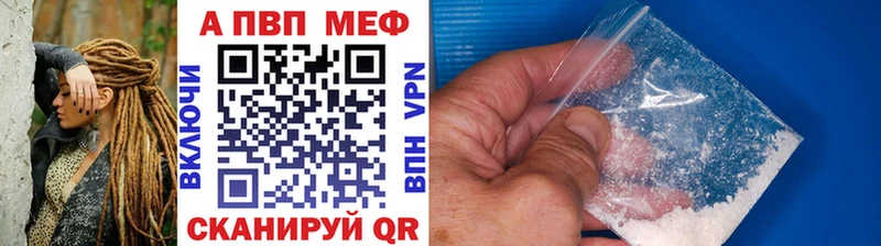 А ПВП Crystall  мега рабочий сайт  Краснотурьинск 