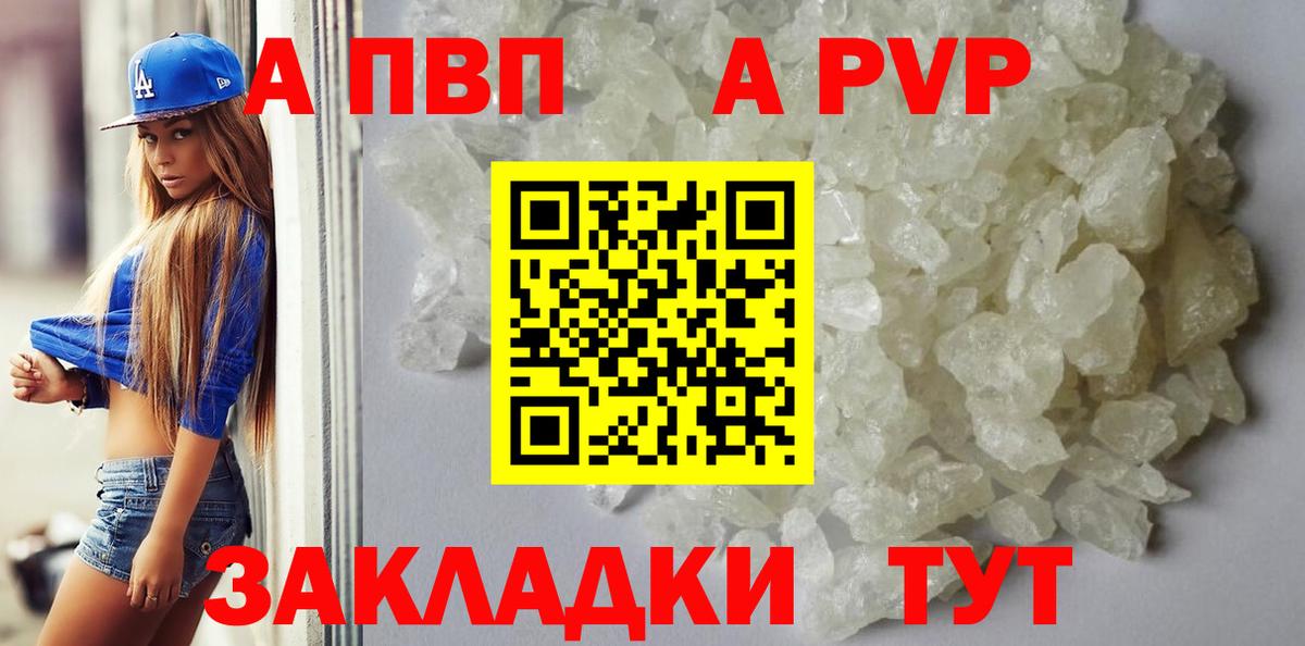 A PVP СК КРИС Краснотурьинск