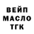 ТГК вейп Christian Eck