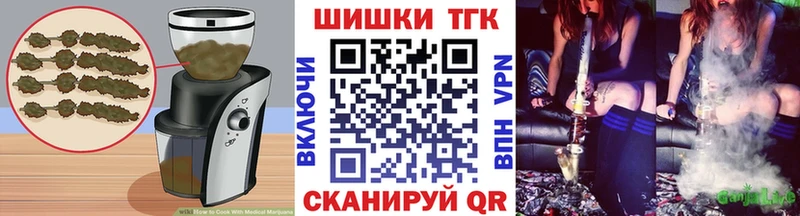 Еда ТГК конопля  Краснотурьинск 