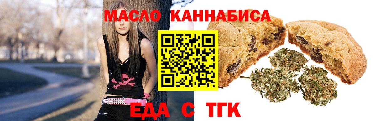 Canna-Cookies марихуана  Краснотурьинск 