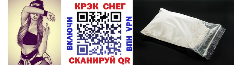 COCAIN Fish Scale  KRAKEN рабочий сайт  Краснотурьинск 