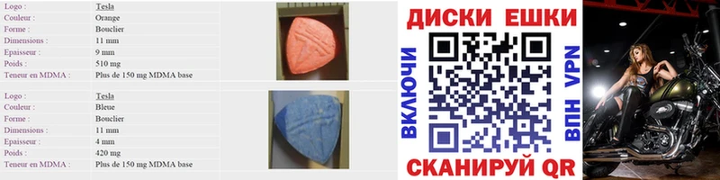 ЭКСТАЗИ бентли Краснотурьинск