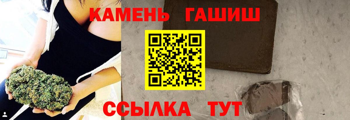 Краснотурьинск  где найти наркотики  ГАШ Изолятор  ГАШ  Вход с VPN  Гашиш гашик 