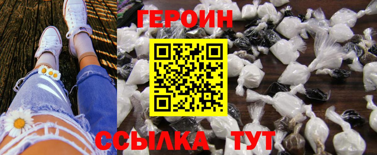 Cocaine  Конопля  ТГК  Краснотурьинск  Вход с VPN  ГАШ  Бошки Шишки  Меф кристаллы 