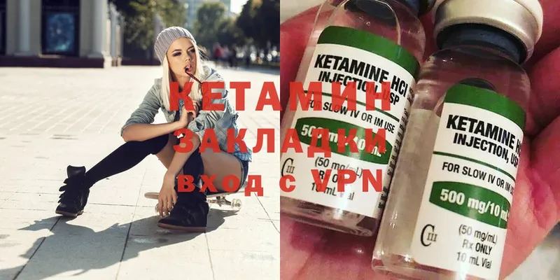 omg ссылки  Краснотурьинск  Кетамин ketamine 