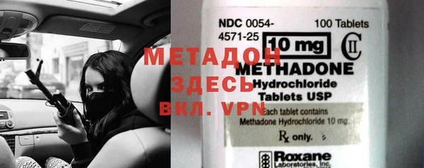 спайс Нефтекумск