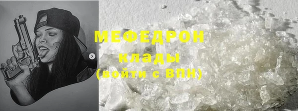 каннабис Надым
