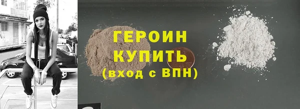 меф Нея