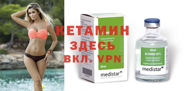 бутик Наволоки
