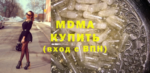 МДПВ Навашино