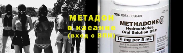 бутик Наволоки