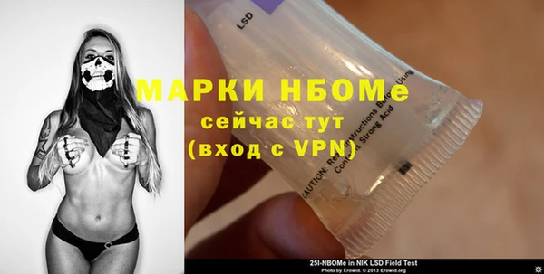 меф Нея
