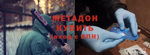 MESCALINE Нефтегорск