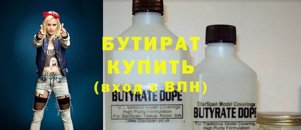 бутик Наволоки