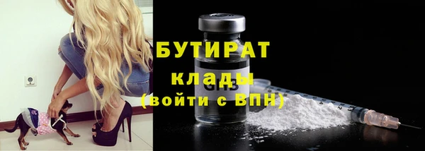ALPHA PVP Дубовка