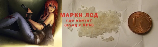 бутик Наволоки