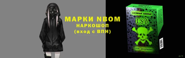 бутик Наволоки