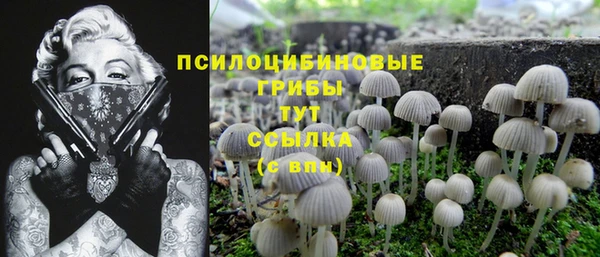 бутик Наволоки