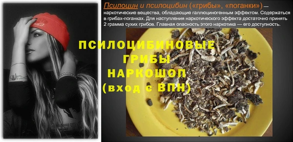 бутик Наволоки