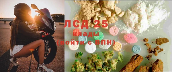 бутик Наволоки
