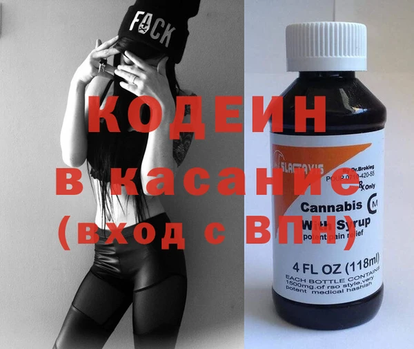 спайс Нефтекумск
