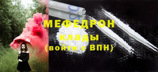 каннабис Надым