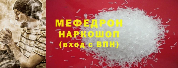 МДПВ Навашино