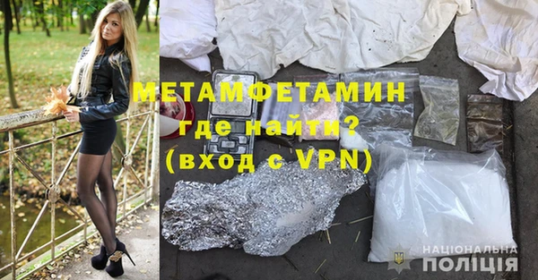 MESCALINE Нефтегорск