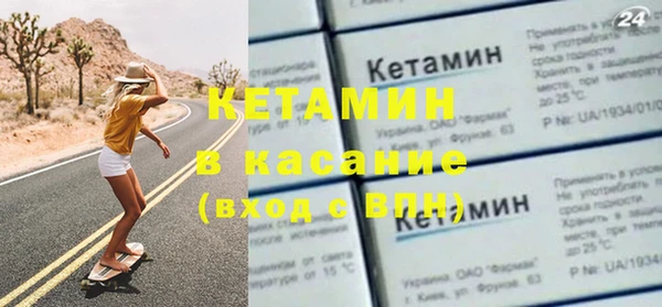 бутик Наволоки