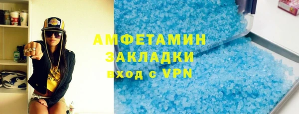 меф Нея