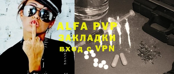 MESCALINE Нефтегорск