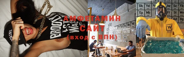 MESCALINE Нефтегорск