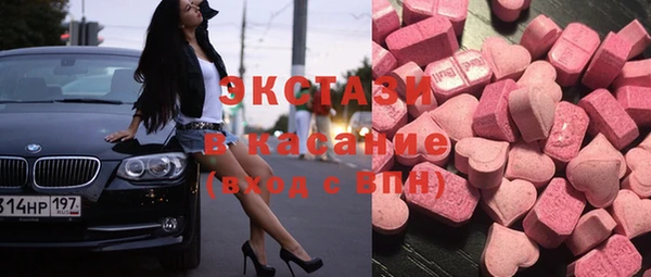 спайс Нефтекумск