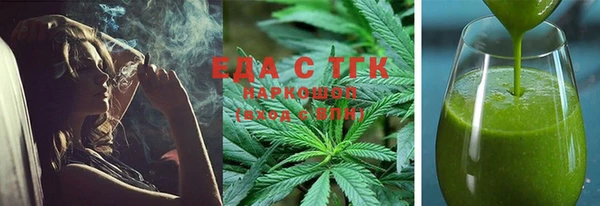 MESCALINE Нефтегорск