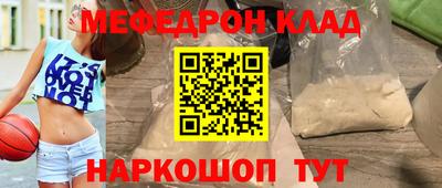 прущий лед Бийск