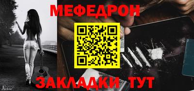 альфа пвп VHQ Берёзовский