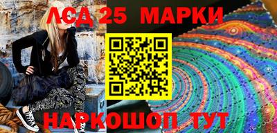 альфа пвп VHQ Берёзовский