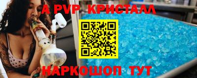 прущий лед Бийск