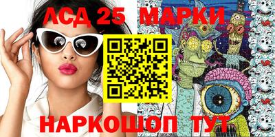 альфа пвп VHQ Берёзовский