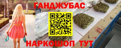 гашишное масло Кимры