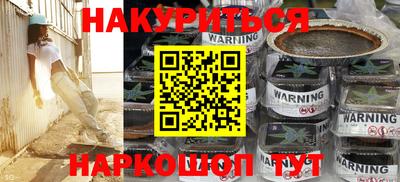 гашишное масло Кимры