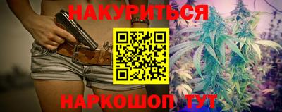 гашишное масло Кимры