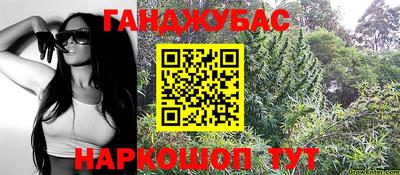 альфа пвп VHQ Берёзовский