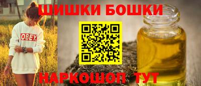 прущий лед Бийск