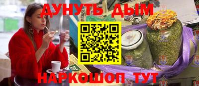 альфа пвп VHQ Берёзовский