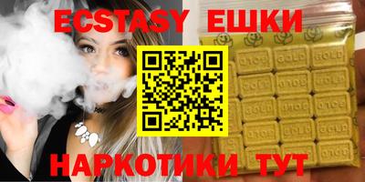 гашишное масло Кимры