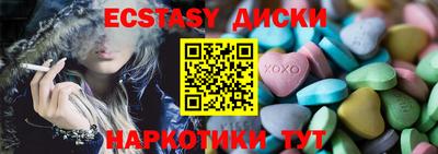 кокаин VHQ Кингисепп