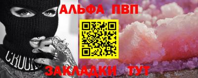 прущий лед Бийск