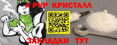 прущий лед Бийск